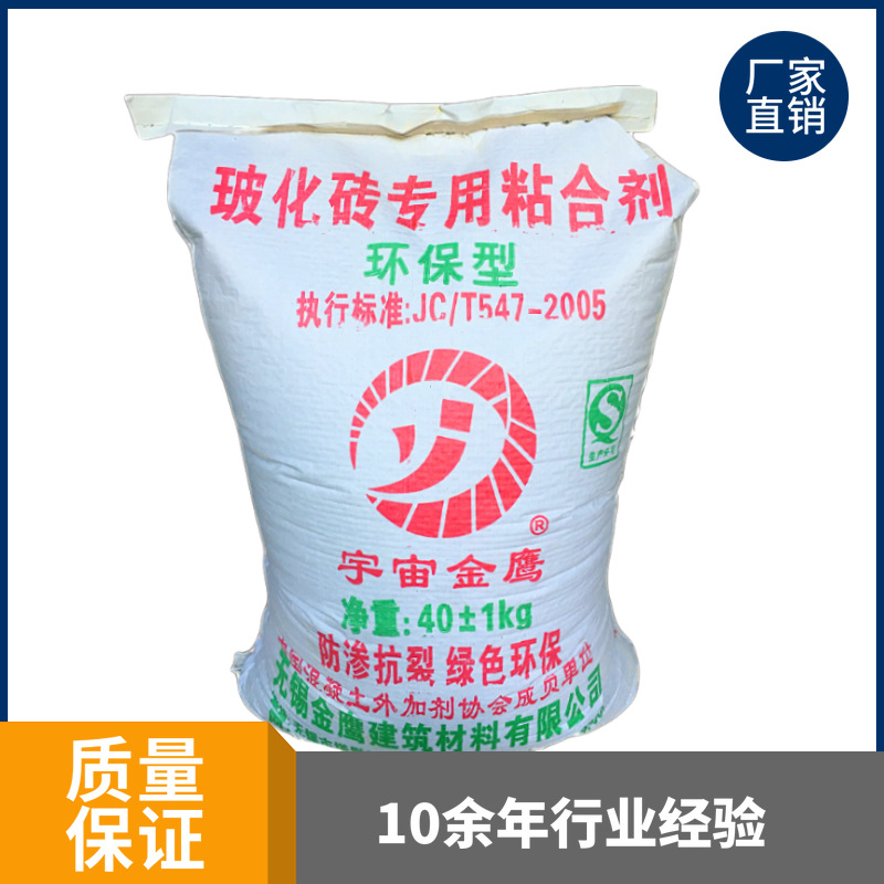 ?；u粘合劑